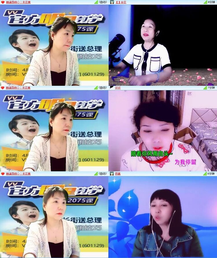 浓茶🎤V娱热点