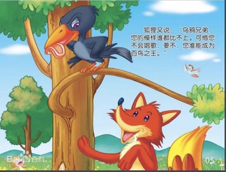 梅兰