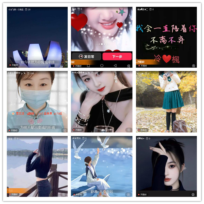 听云🎤V娱热点