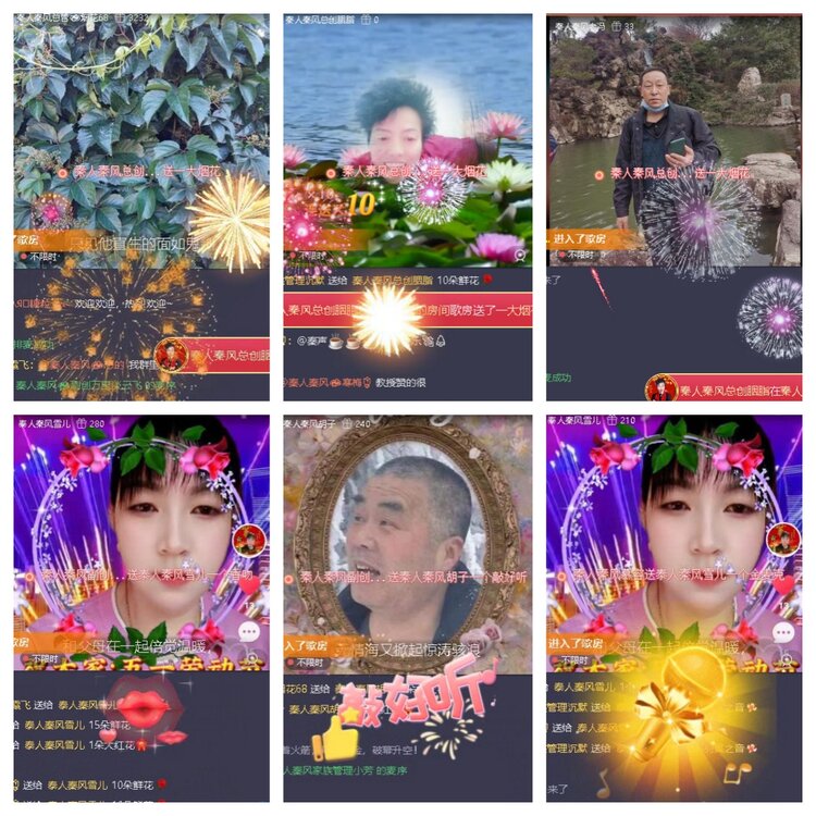 梅香🎤V娱热点