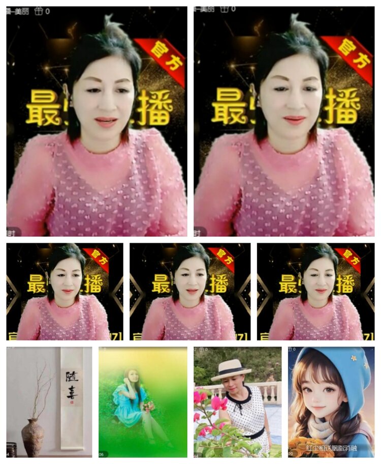 飞沙🎤V娱热点