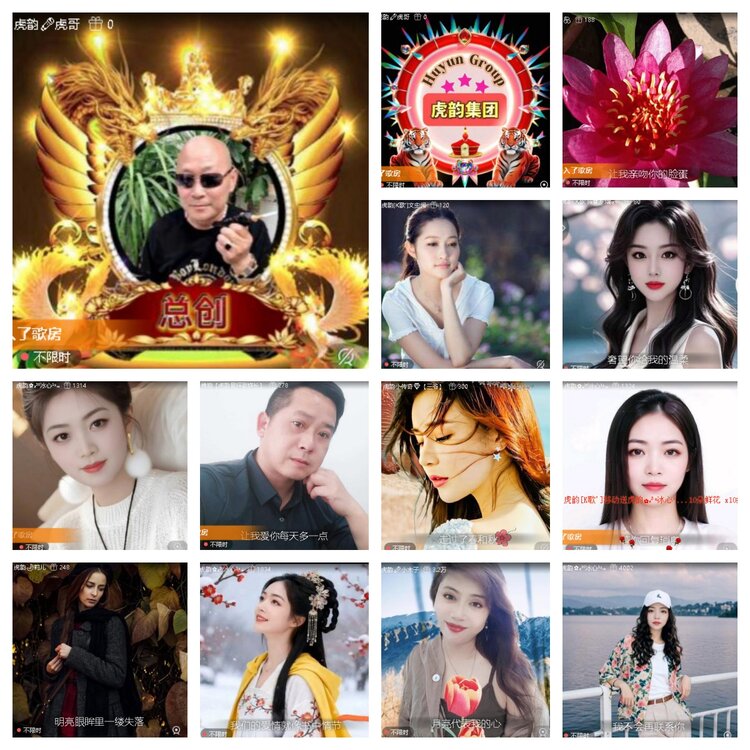 静一静🎤V娱热点