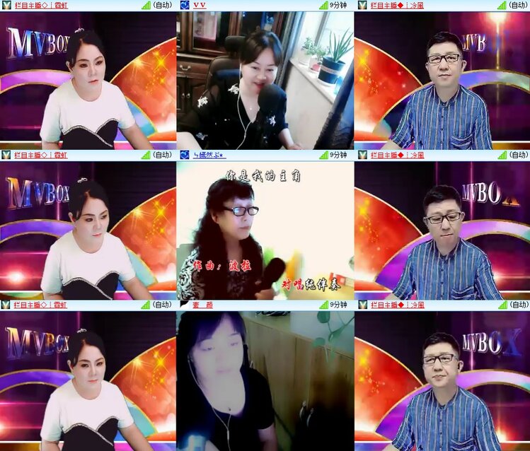 安然🎤V娱热点