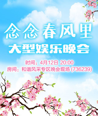 李湘🎤V娱热点