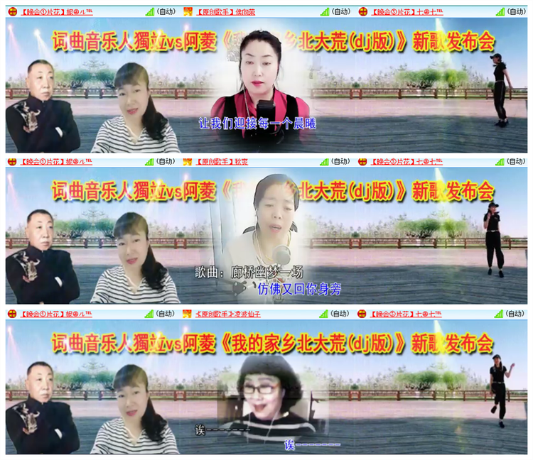 雪儿🎤V娱热点