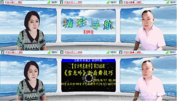 橘猫🎤V娱热点