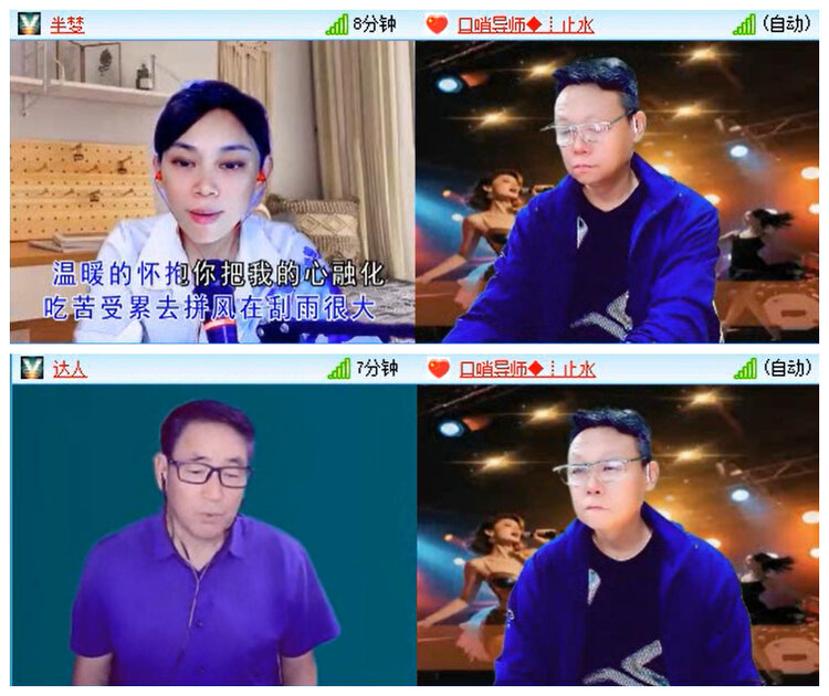 飞翔🎤V娱热点