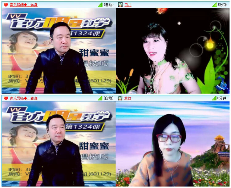 航航🎤V娱热点