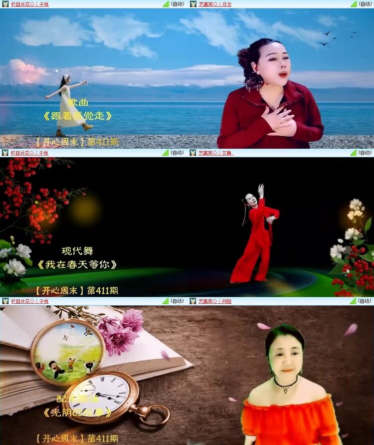 浓茶🎤V娱热点