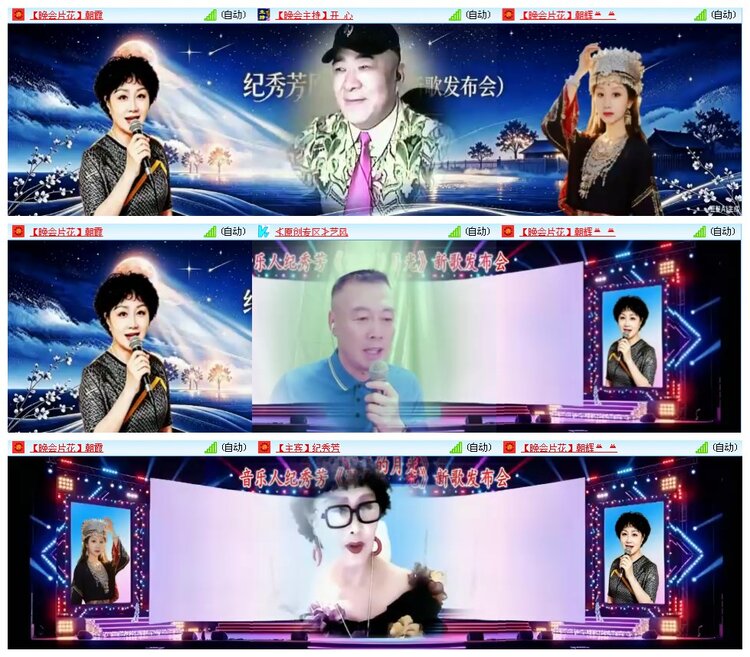 凡人🎤V娱热点