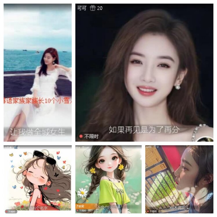 梅香🎤V娱热点