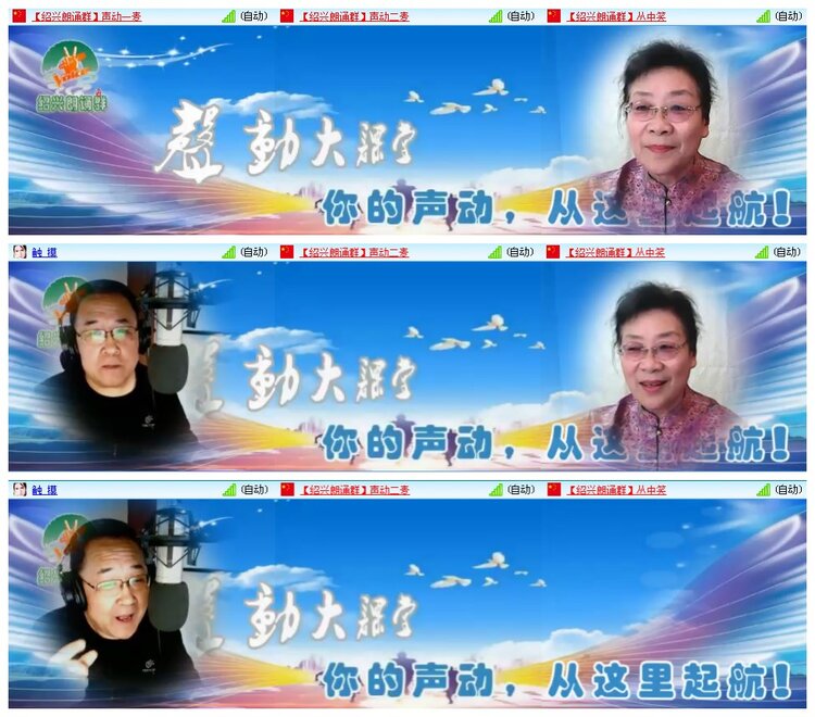 凡人🎤V娱热点