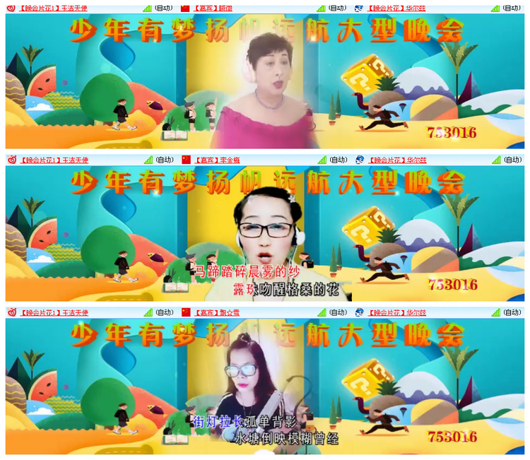 小浅🎤V娱热点