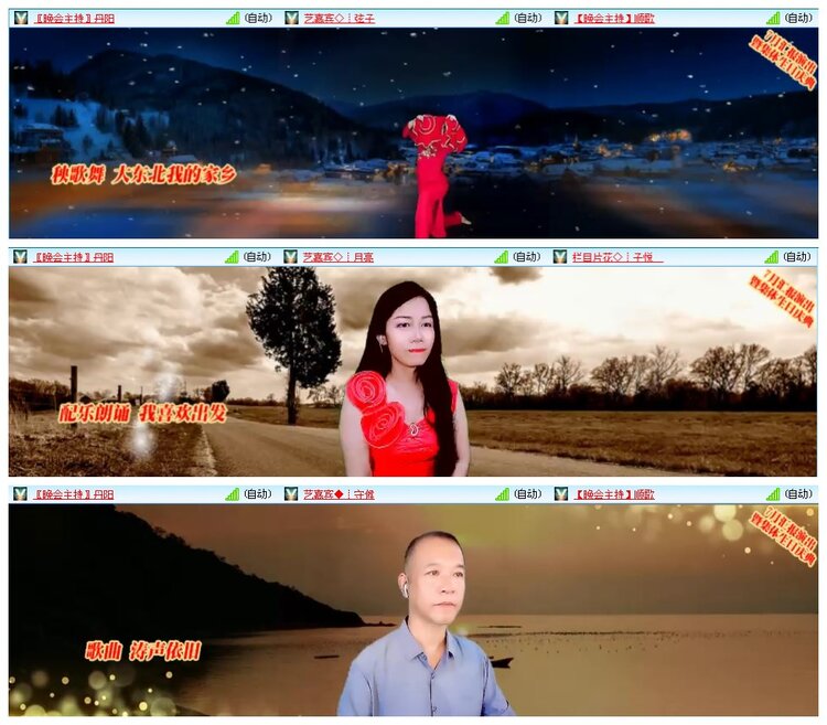 凡人🎤V娱热点