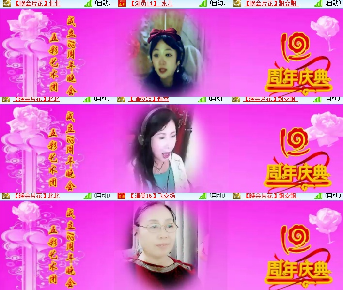 海燕🎤V娱热点