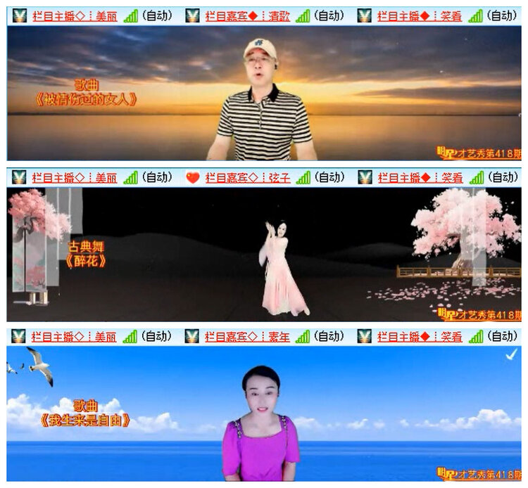 小路🎤V娱热点