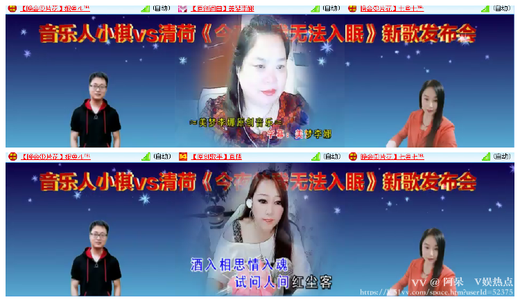阿呆🎤V娱热点