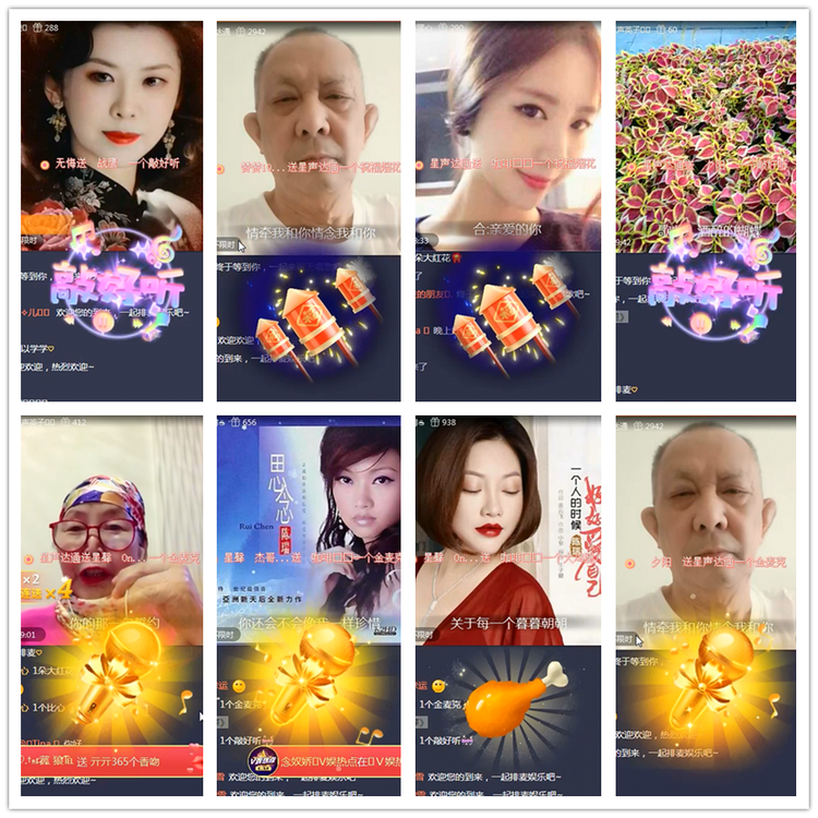 飘雪🎤V娱热点