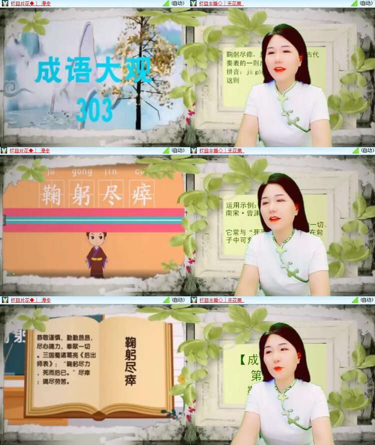 思点🎤V娱热点