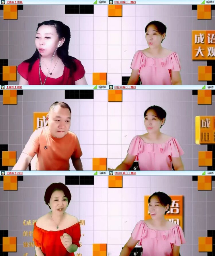 落雪🎤V娱热点