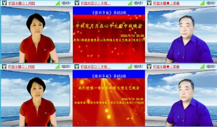 飞沙🎤V娱热点