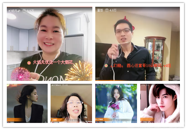 纳兰＿🎤V娱热点