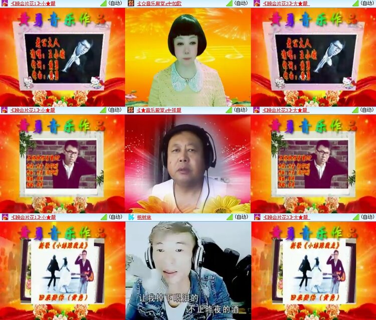 静一静🎤V娱热点