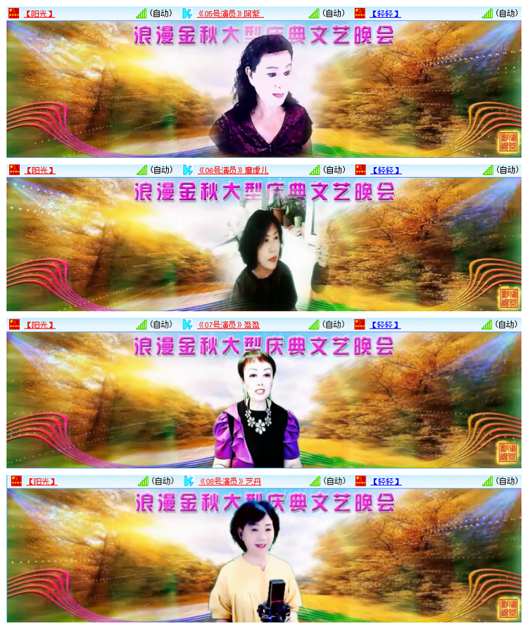 雪儿🎤V娱热点