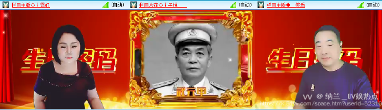 纳兰＿🎤V娱热点