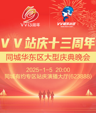 云中云🎤V娱热点