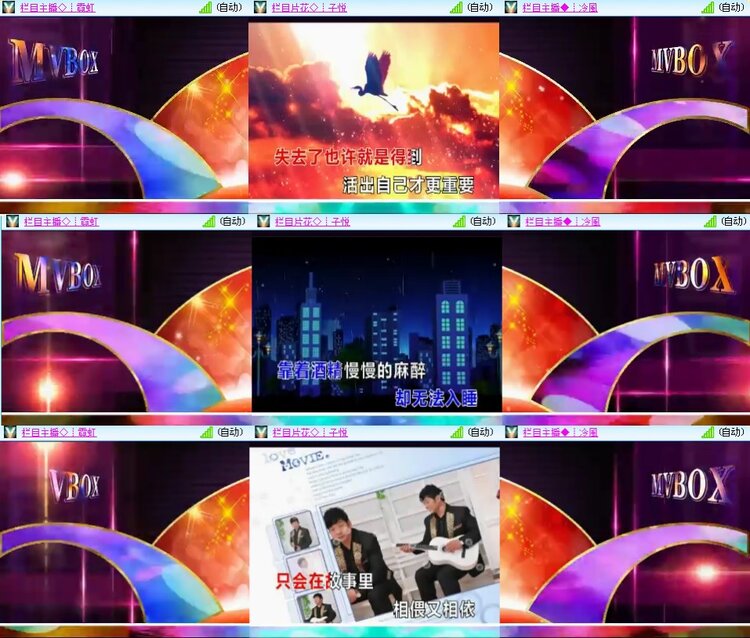 海燕🎤V娱热点