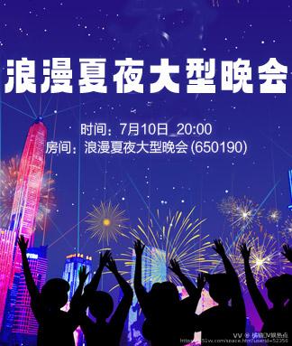 橘猫🎤V娱热点