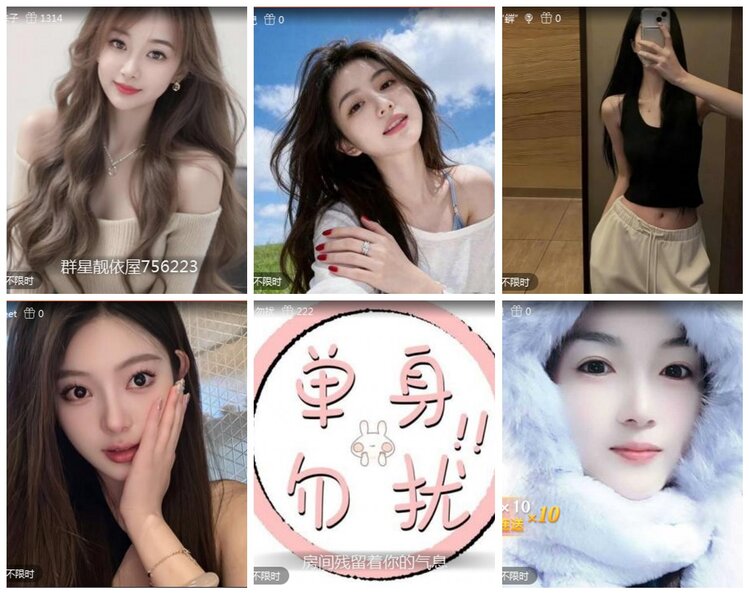 凡人🎤V娱热点