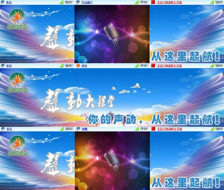 安然🎤V娱热点