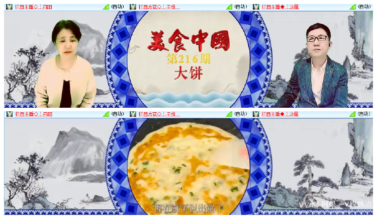 阿呆🎤V娱热点