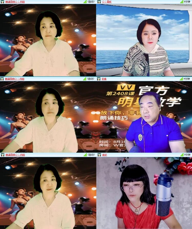 苏苏🎤V娱热点