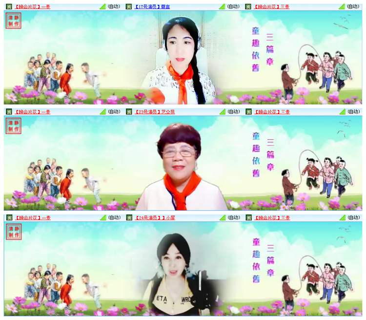 听云🎤V娱热点