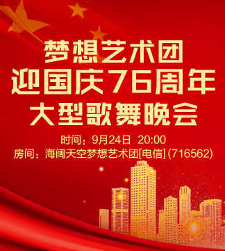 流云🎤V娱热点