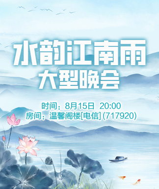 云朵🎤V娱热点