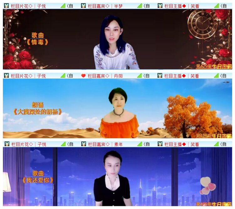 执白🎤V娱热点
