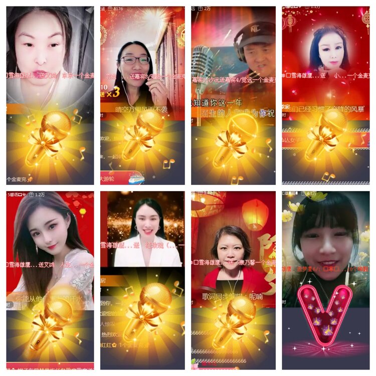 海燕🎤V娱热点