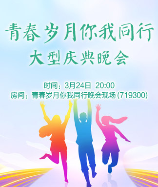 花眠🎤V娱热点