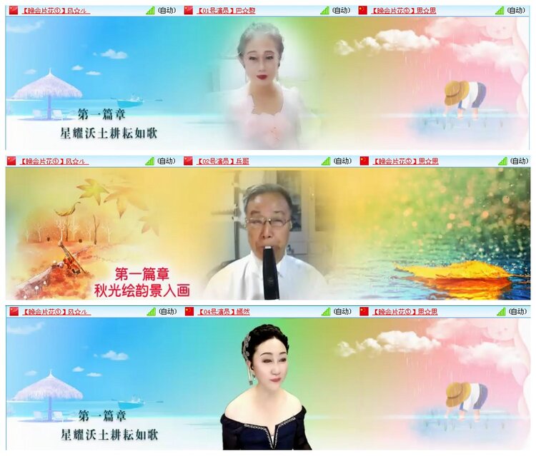 背影🎤V娱热点