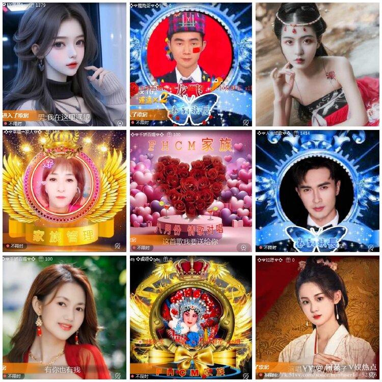 阿呆🎤V娱热点