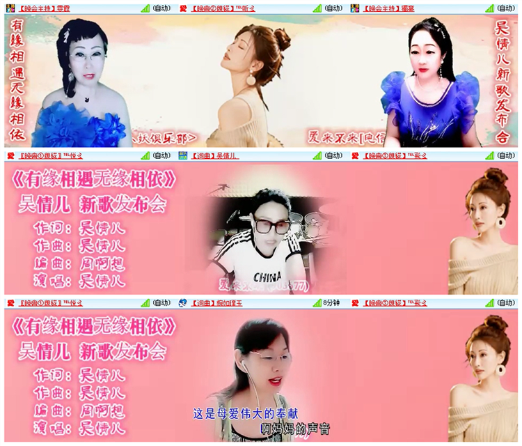 雪儿🎤V娱热点