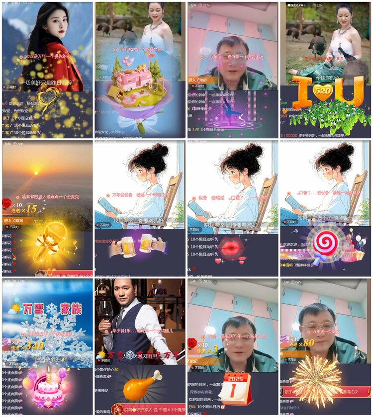 凡人🎤V娱热点