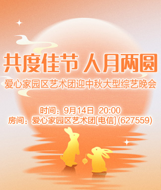 妍岚🎤V娱热点