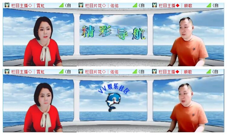 执白🎤V娱热点