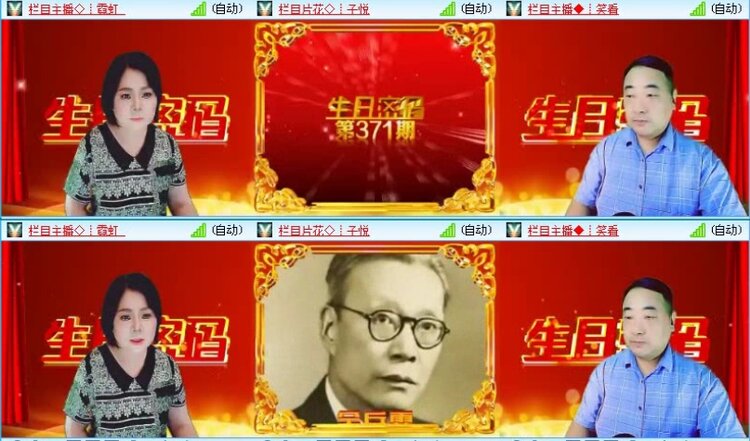 飞沙🎤V娱热点