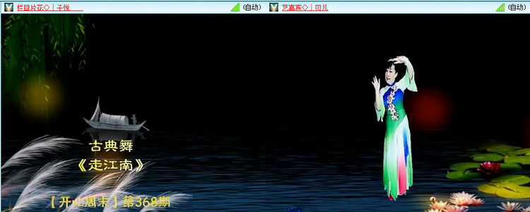 愉悦🎤V娱热点